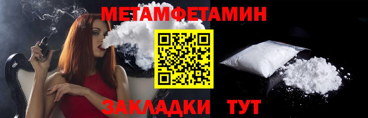 Амфетамин VHQ Каменск-Шахтинский