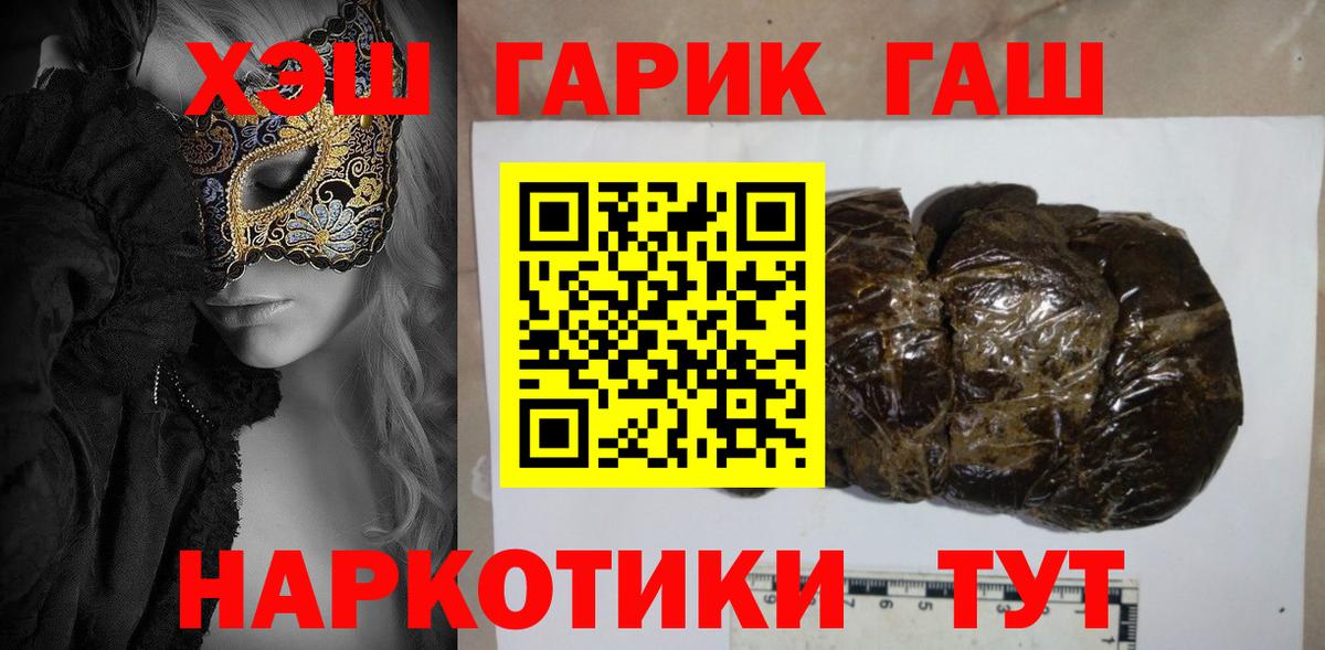 ГАШИШ индика сатива Каменск-Шахтинский