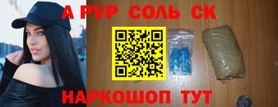 Альфа ПВП Кунгур