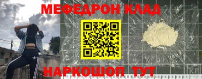 мяу мяу мука Кулебаки