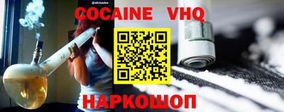 тгк Кумертау