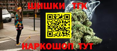 тгк Кумертау