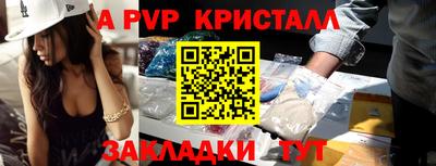 тгк Кумертау