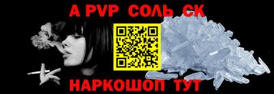 Альфа ПВП Кунгур