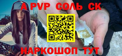 тгк Кумертау