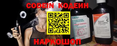 мяу мяу мука Кулебаки