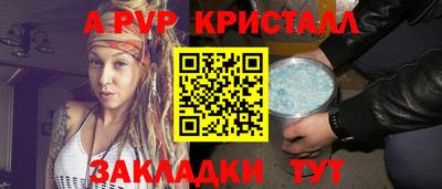 Альфа ПВП Кунгур