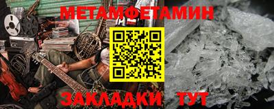 Альфа ПВП Кунгур