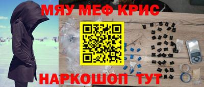 тгк Кумертау