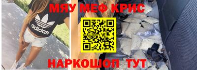 мяу мяу мука Кулебаки