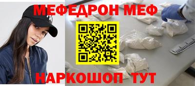 мяу мяу мука Кулебаки
