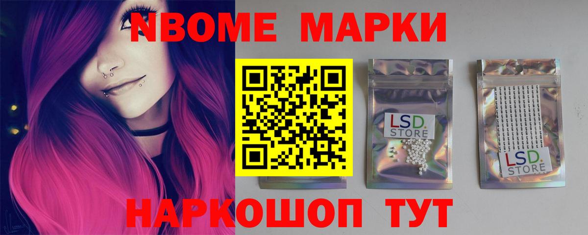 LSD-25 экстази ecstasy Каменск-Шахтинский