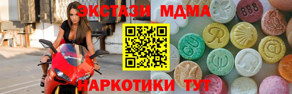 MDMA VHQ  МДМА молли  Каменск-Шахтинский  Вход с VPN 