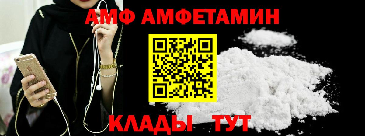 Первитин винт  Первитин  Каменск-Шахтинский  Первитин винт  Вход с VPN 