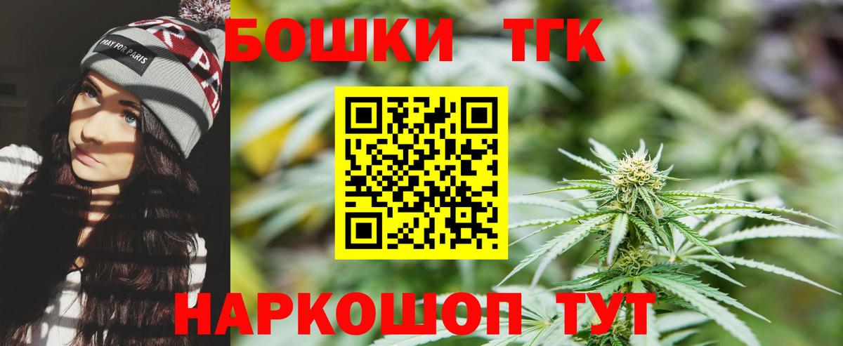 Марихуана планчик  Марихуана планчик  Вход с VPN  Каменск-Шахтинский  Марихуана LSD WEED 